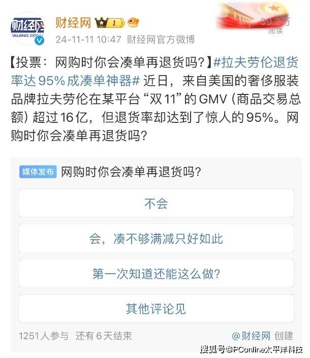 ic外汇官网登录今日外汇行情新动态，理财者反应热烈激荡